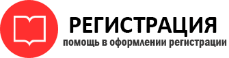 прописка в Красном Сулине id850395